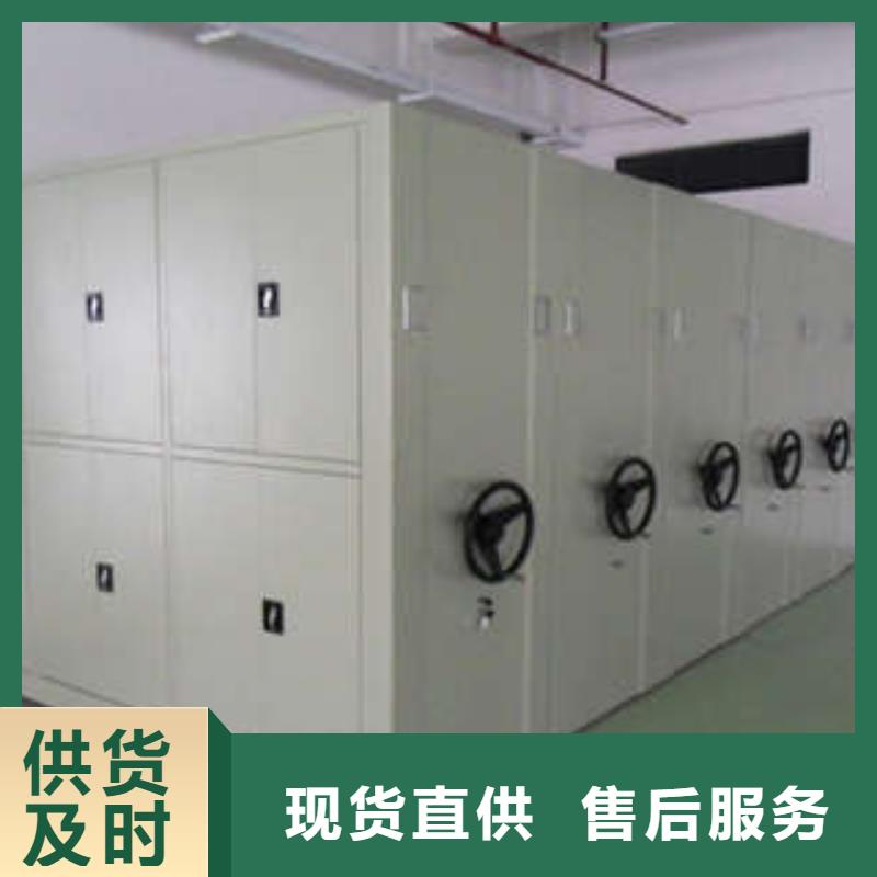 自动档案柜共同合作