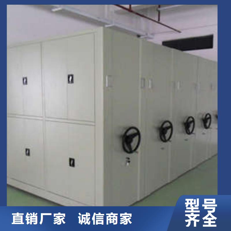 供应批发财会凭证密集架-现货供应