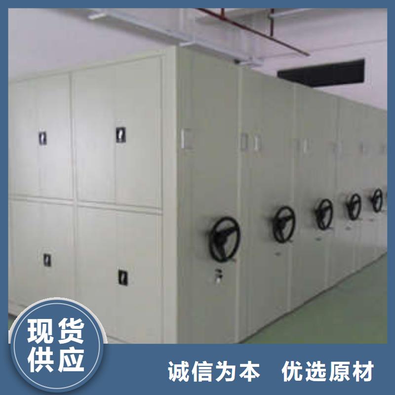 移动资料档案柜批发价格海量货源一站购齐