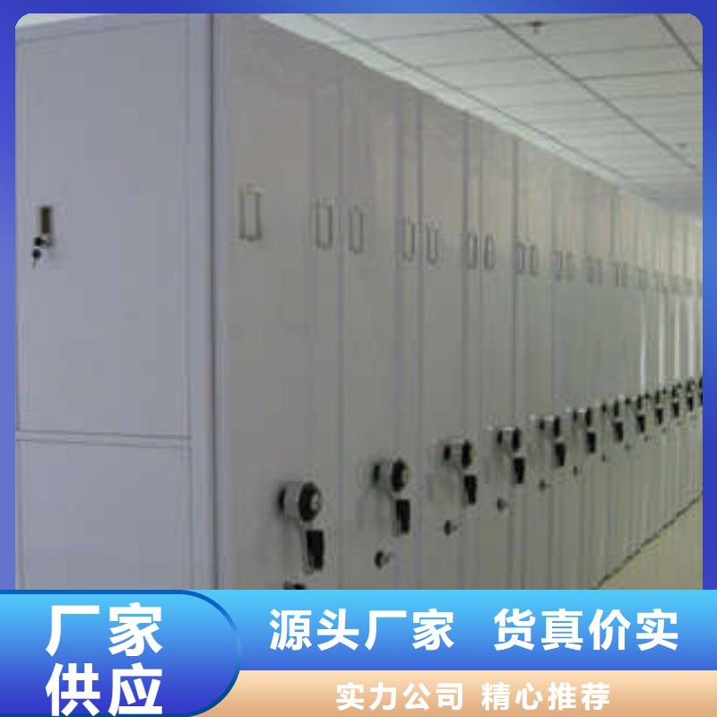 资料室电动密集柜厂家-可按需定制
