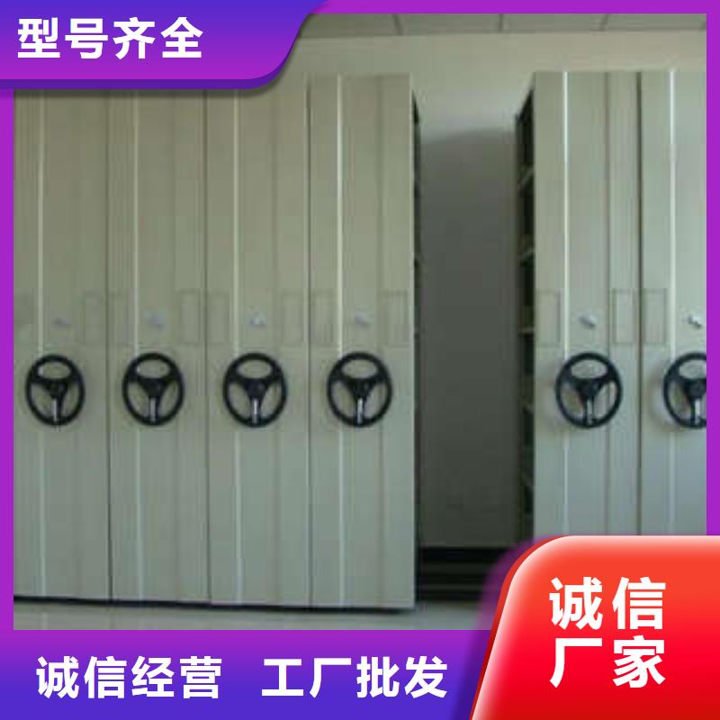 电动智能型档案柜地址