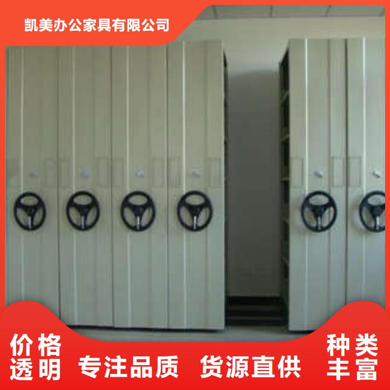 项目档案保管密集架多年生产经验