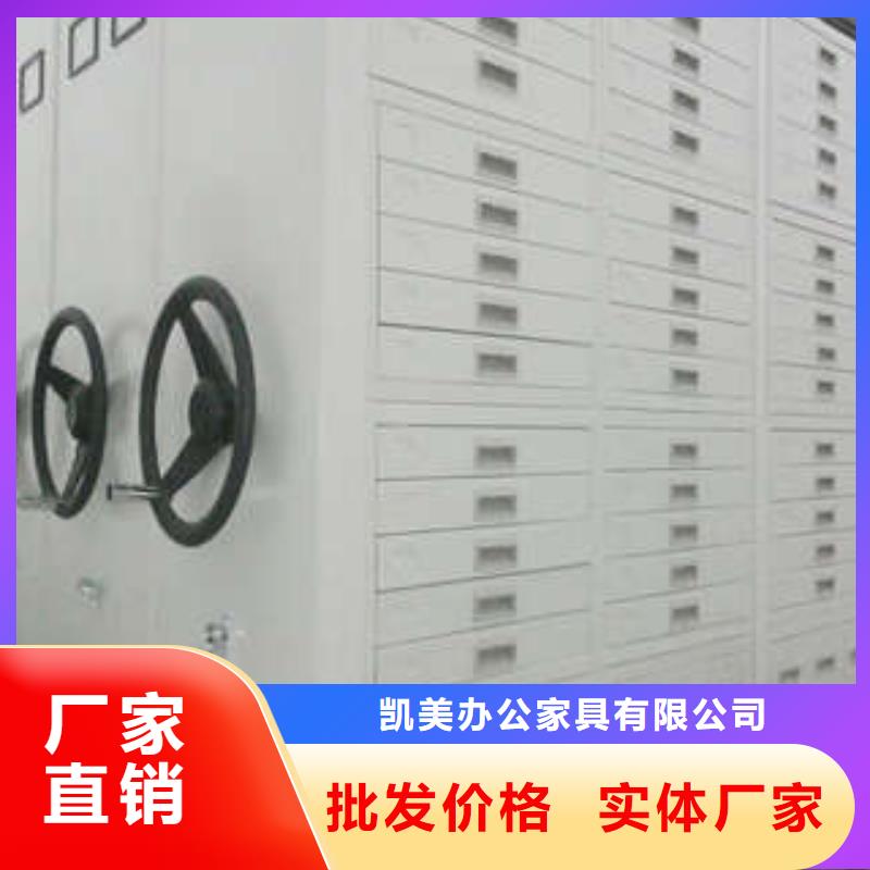 移动密集档案架批发价格海量货源一站购齐