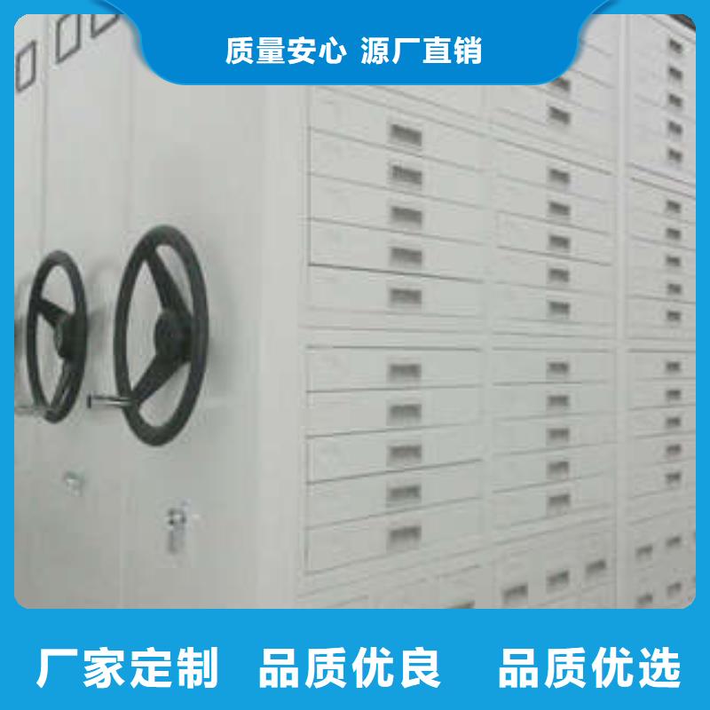 可移动档案存放密集架厂家供应批发