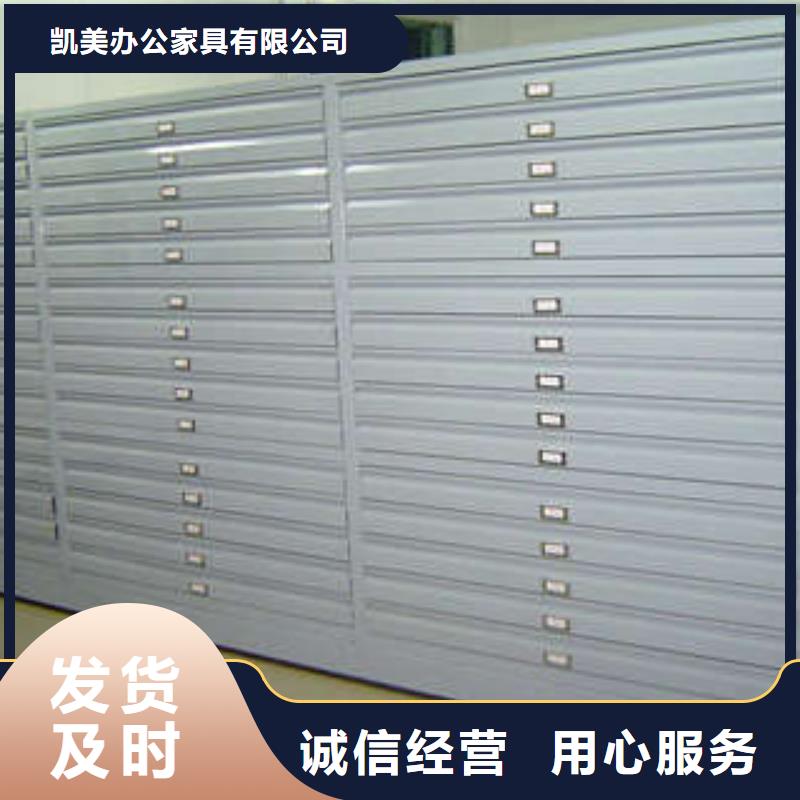全封闭式档案密集架档案柜-实力生产厂家直销