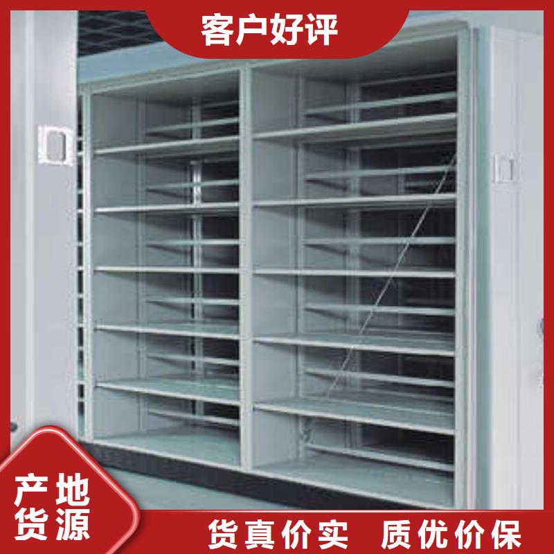 手摇密集架【铁板】