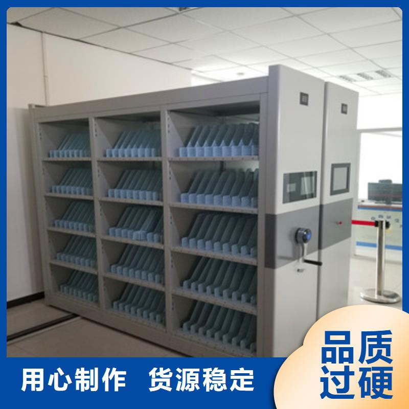 移动密集型书架【营业网点】