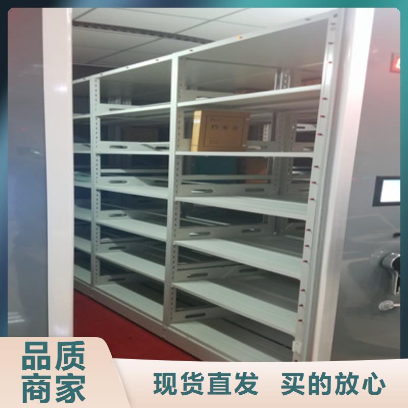 项目档案保管密集架价格多少