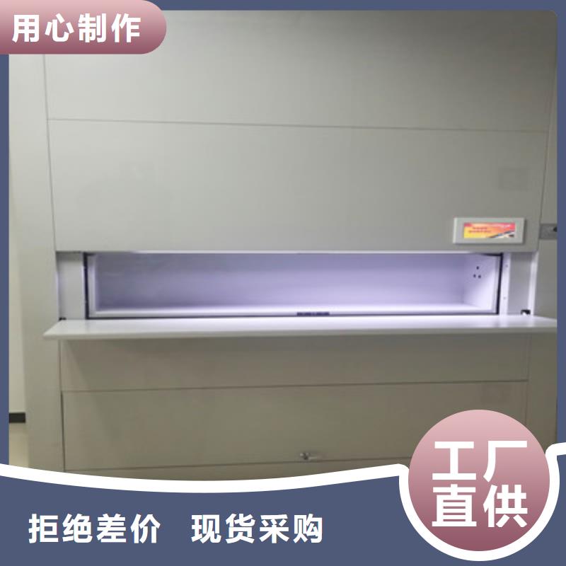圆盘式手动密集柜质量如何