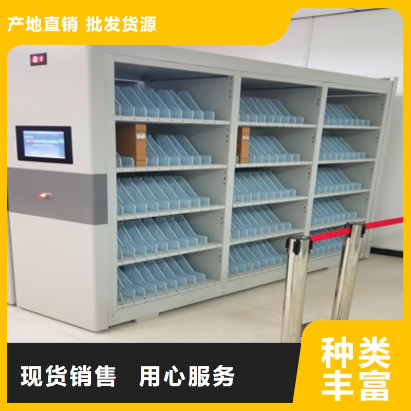 购买密集柜档案柜满意后付款
