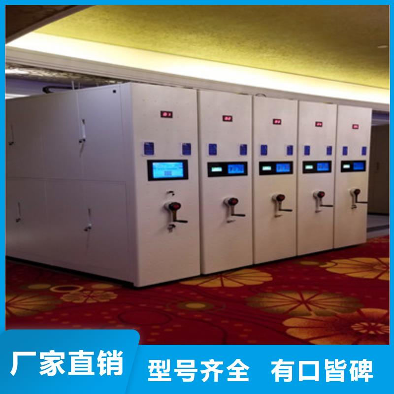 加固型密集架企业-让您放心