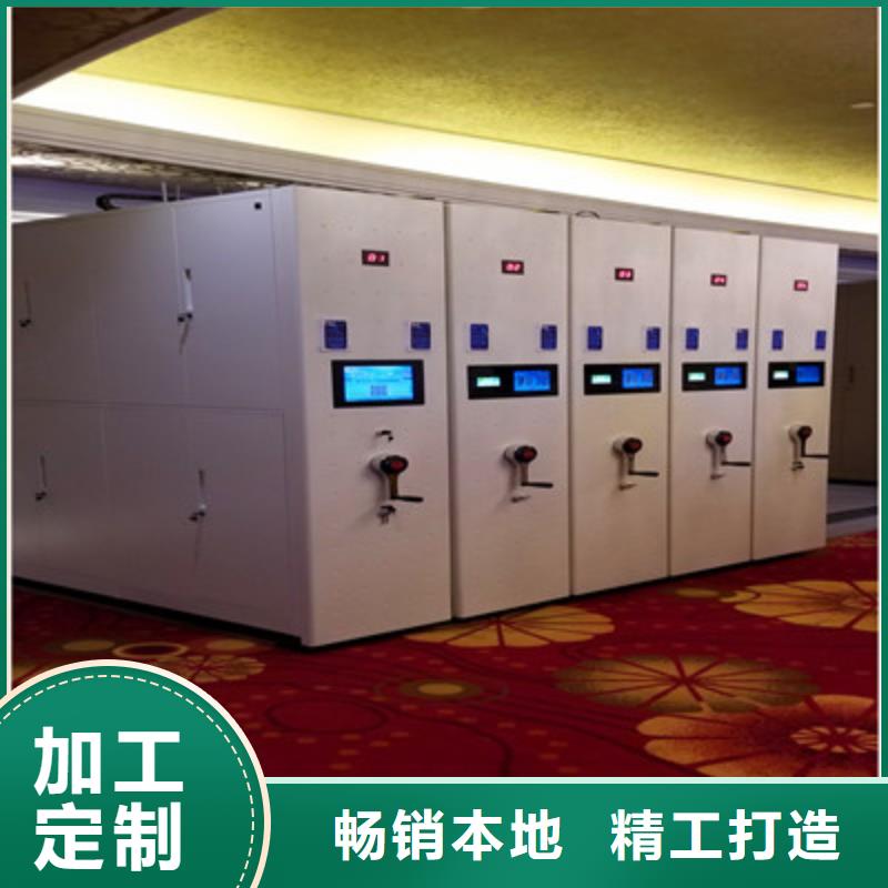 钢制手摇密集架热销货源