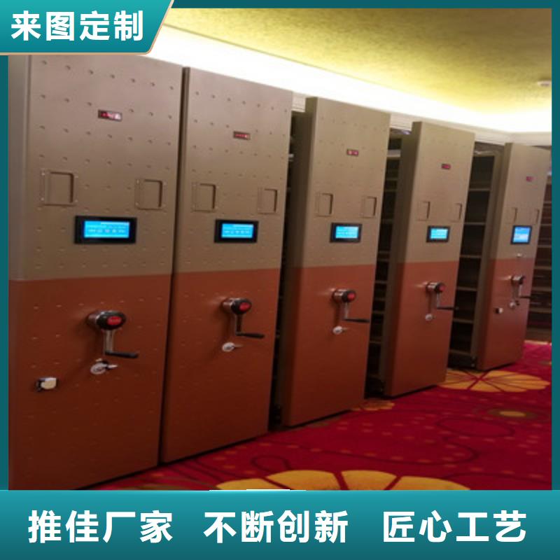 档案室档案架升级智能密集架