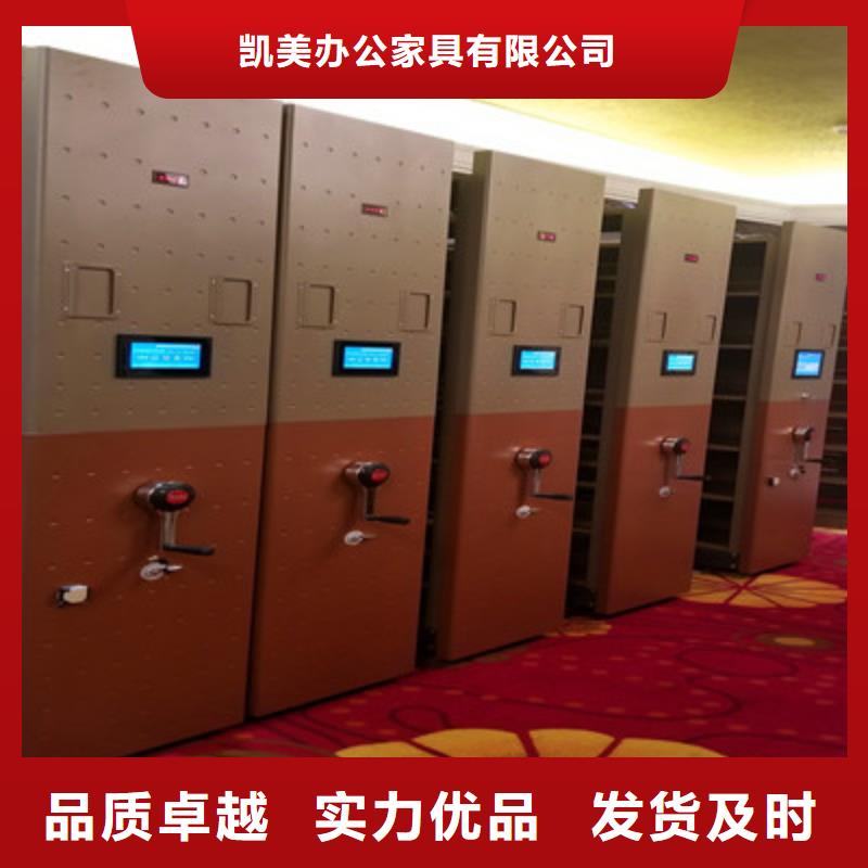 档案库房密集架档案柜-批发价格场价格厂家供应