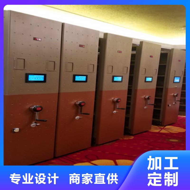 综合档案管理密集柜优质服务