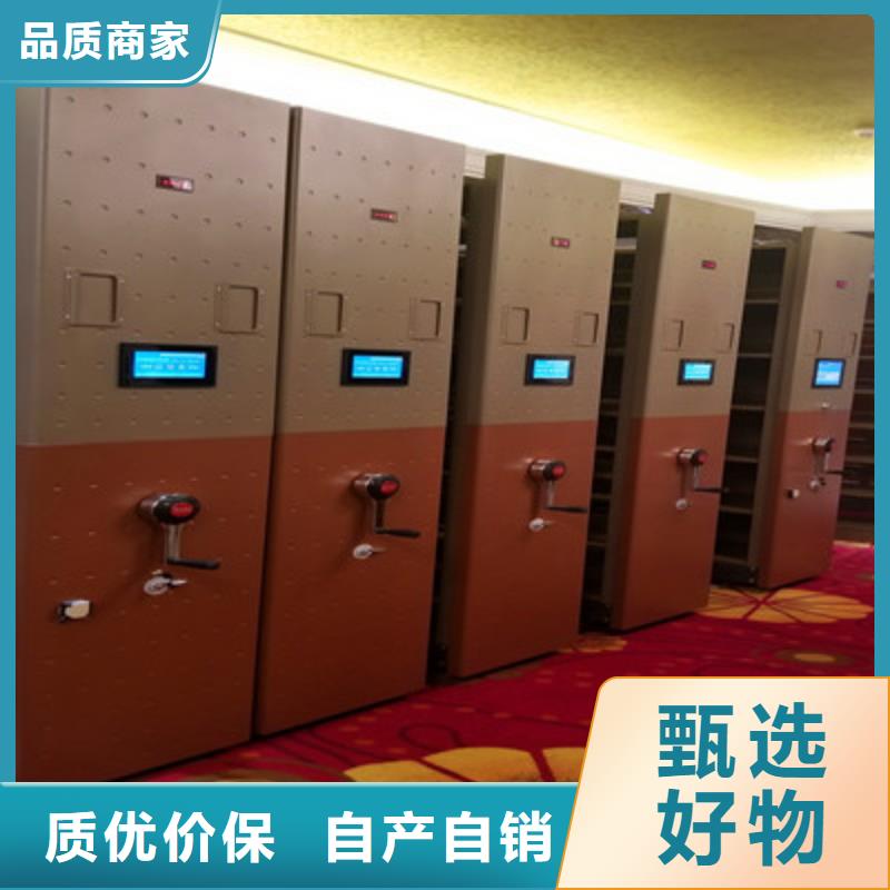 单证档案密集架让利客户