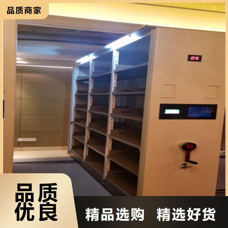 【图】档案室文件密集架厂家