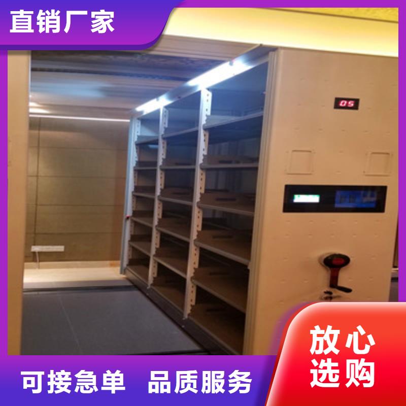 移动档案橱_量身定制