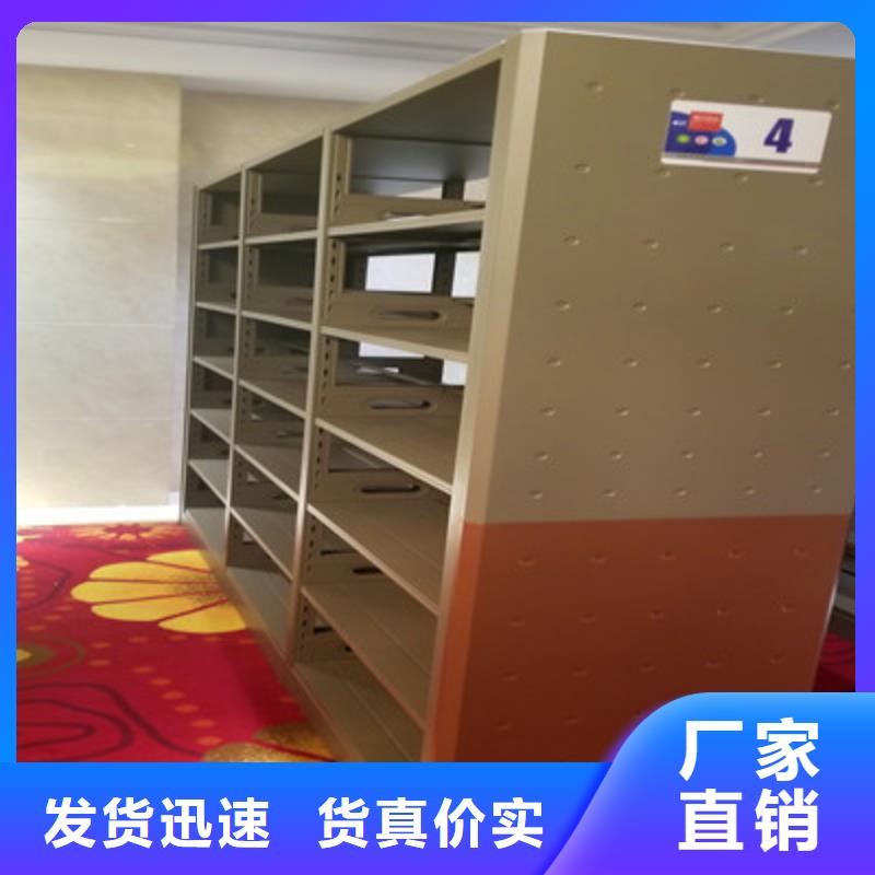 档案资料室密集柜省钱