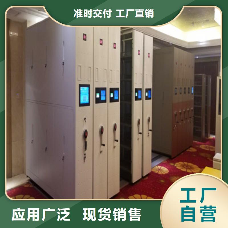 手电动密集架档案柜-实力生产厂家直销