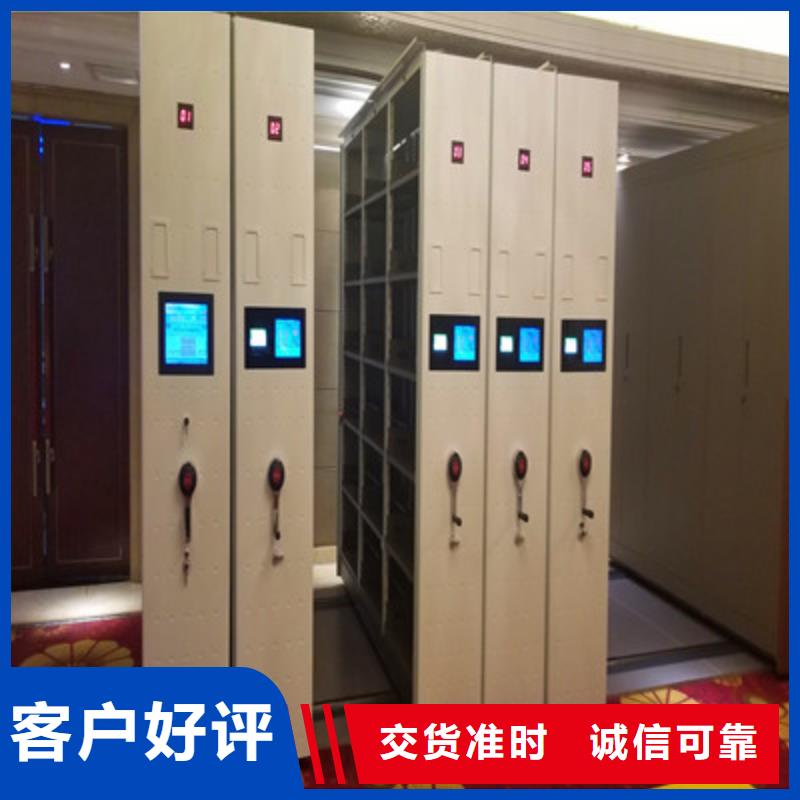 档案室活动密集柜保密柜