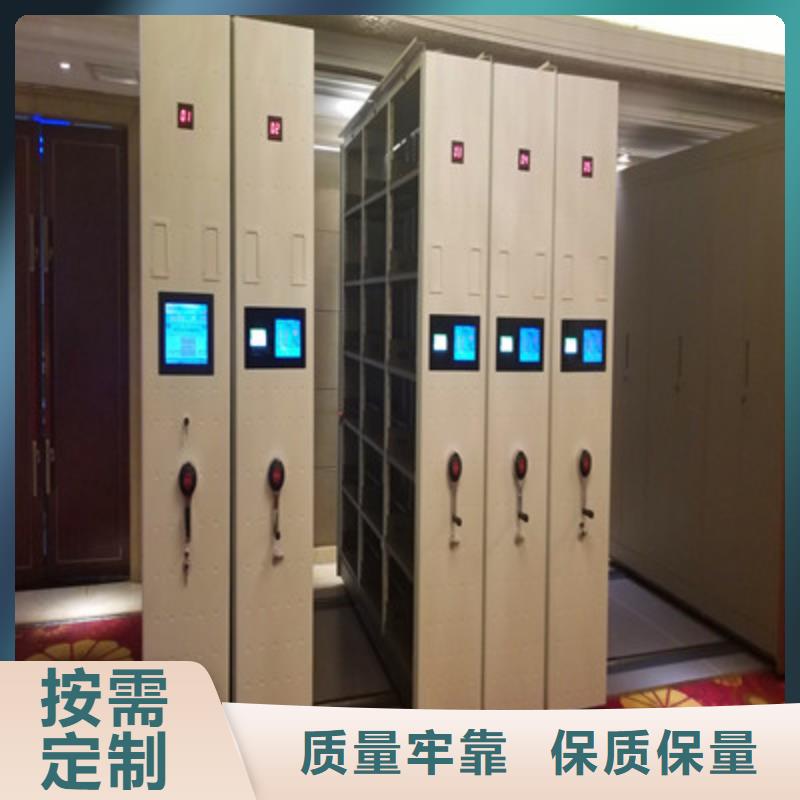 怀化靖州密集架档案柜手摇式尺寸