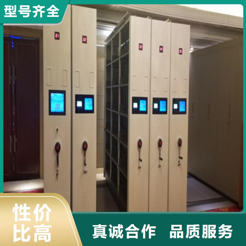 单证档案密集架【促销】