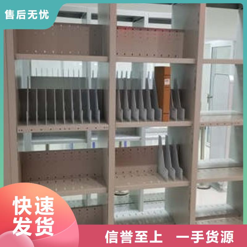 宝鸡凤翔手电动密集架无轨