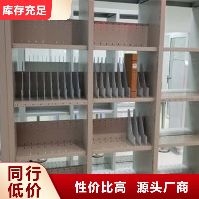 密集架结构图现货诚信为本