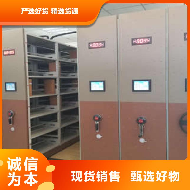 移动资料档案柜批发价格海量货源一站购齐