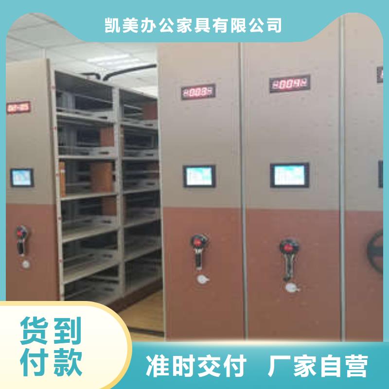 单证档案密集架【促销】