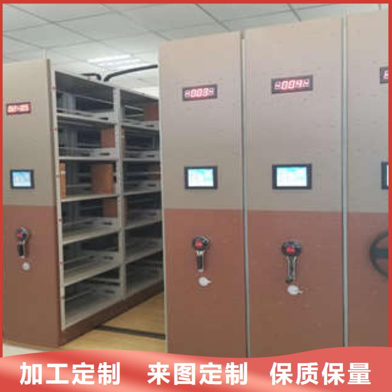 档案管理密集柜挂衣