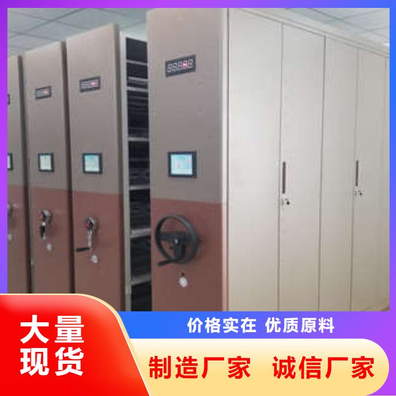 移动档案橱_量身定制
