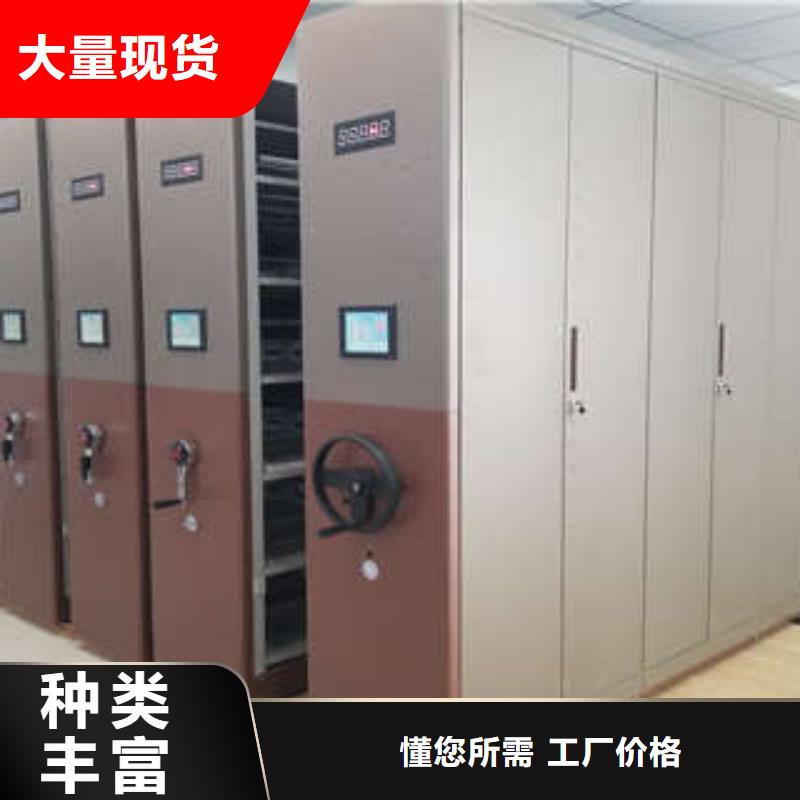 人事档案密集架增创效益