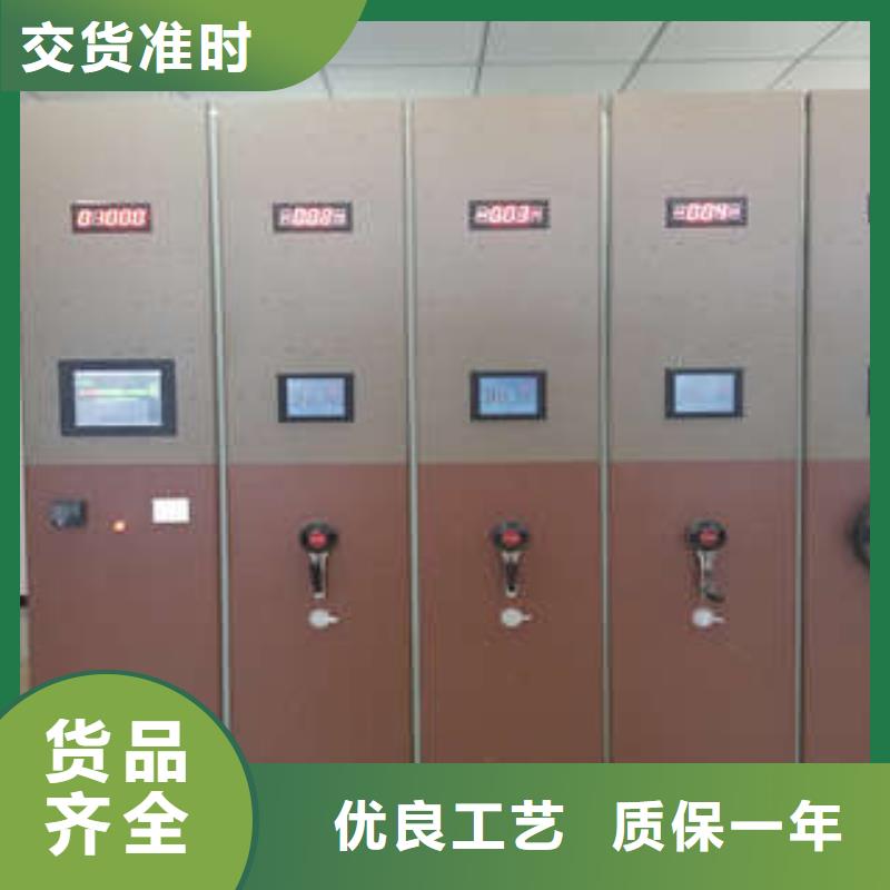 半封闭密集架批发价格海量货源一站购齐