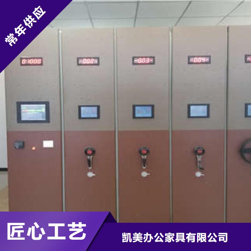 档案馆密集柜生产厂家_规格齐全