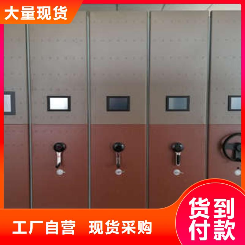 箱体式密集架批发价格海量货源一站购齐