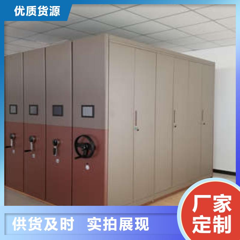 不动产档案密集架升级智能密集架