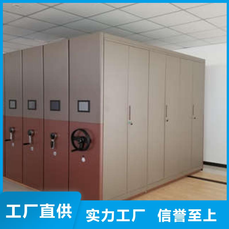 办公室密集柜单位