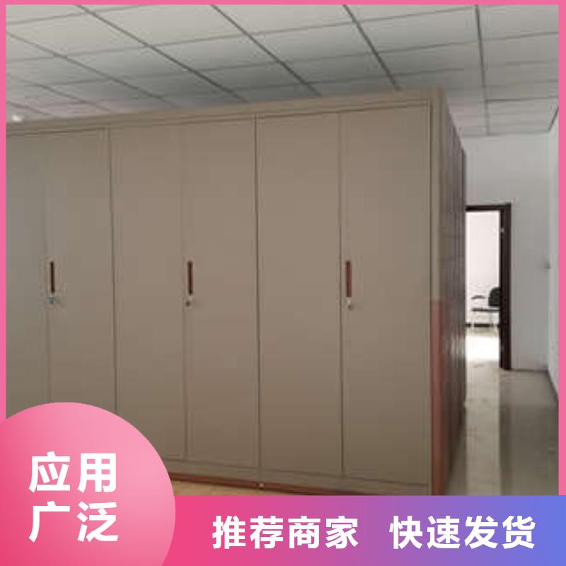 档案室密集文件柜让利客户