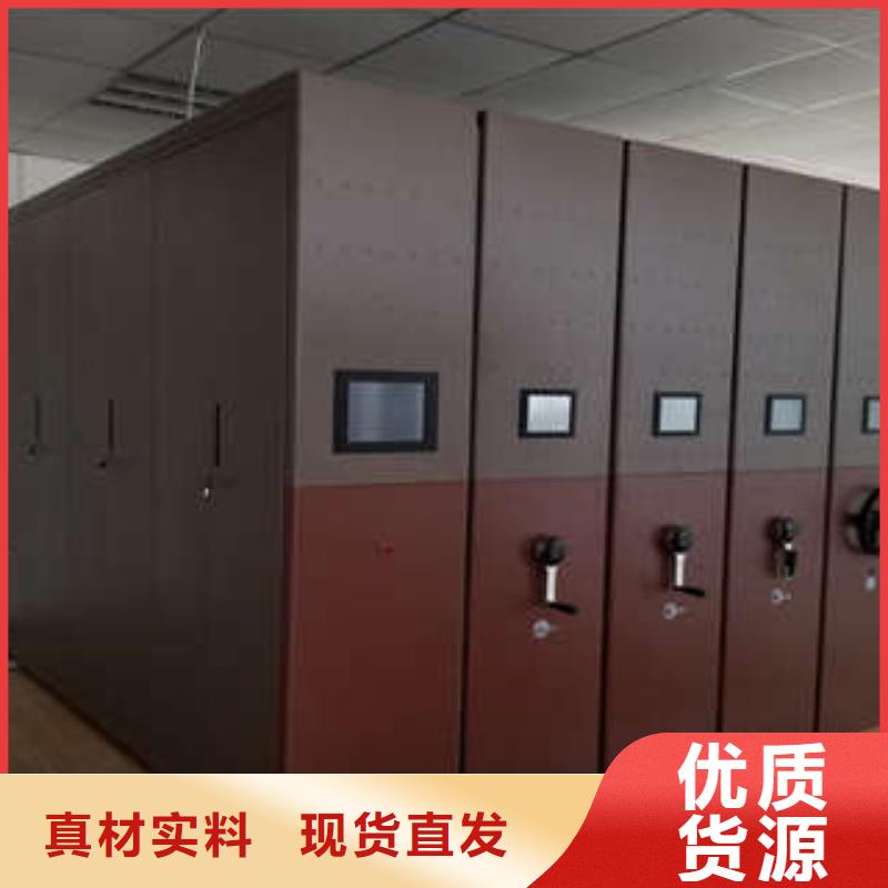言必信果【凯美】磁带密集柜