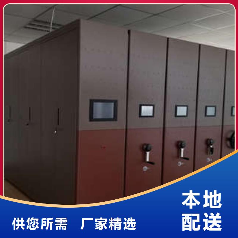 档案管理密集档案架升级智能密集架