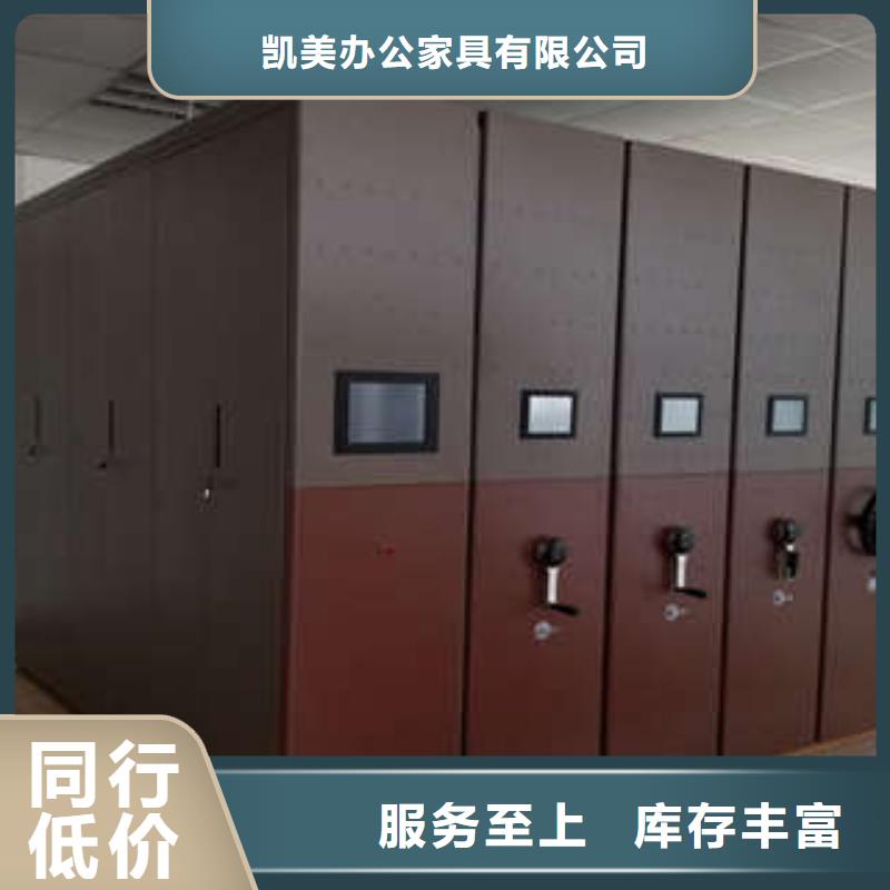 密集档案架咨询合作