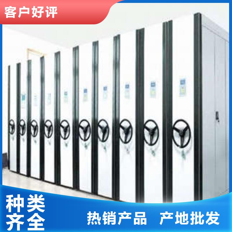 档案存放柜质量