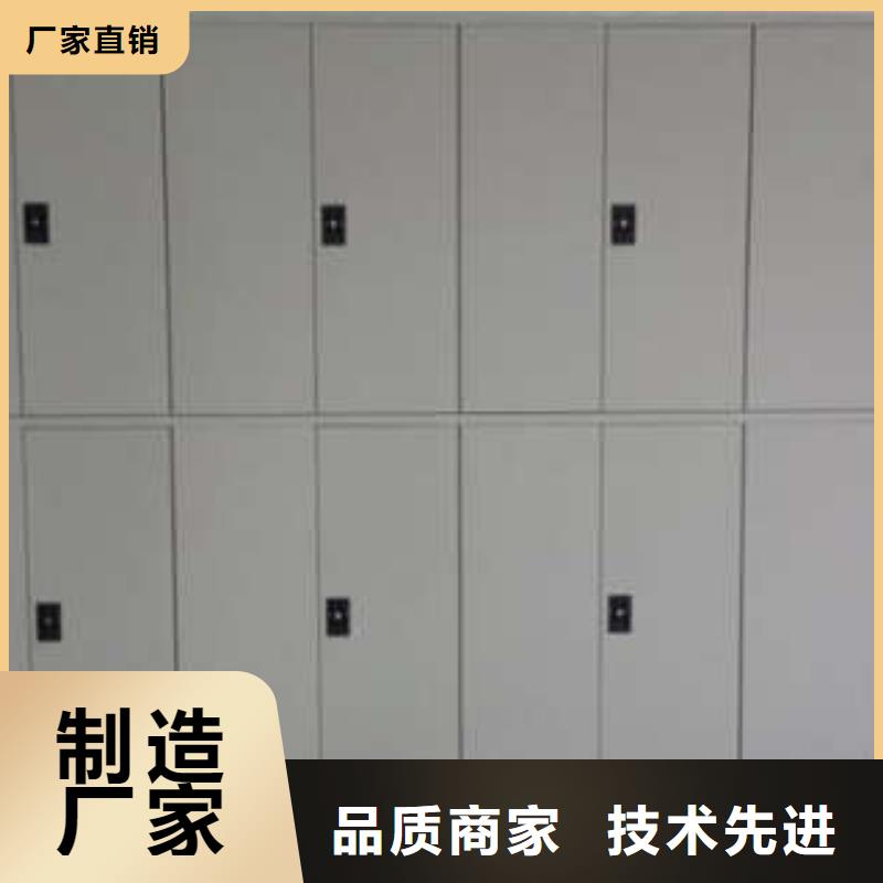 密集手动型档案柜-值得信任