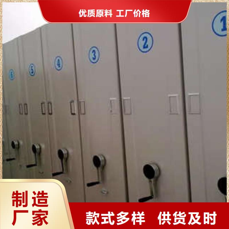 智能型密集档案柜升级智能密集架