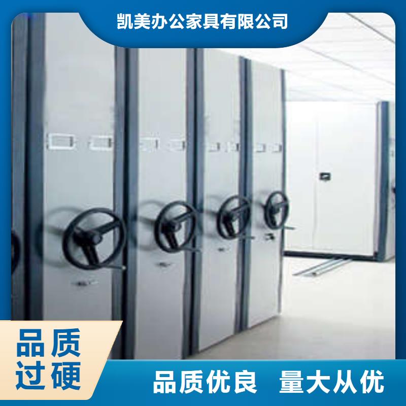 手摇密集活动柜图纸定做铸造辉煌