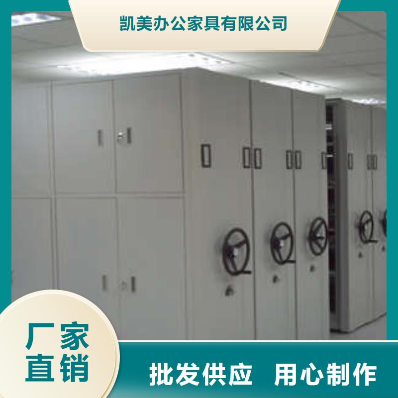 档案室手摇密集架区域