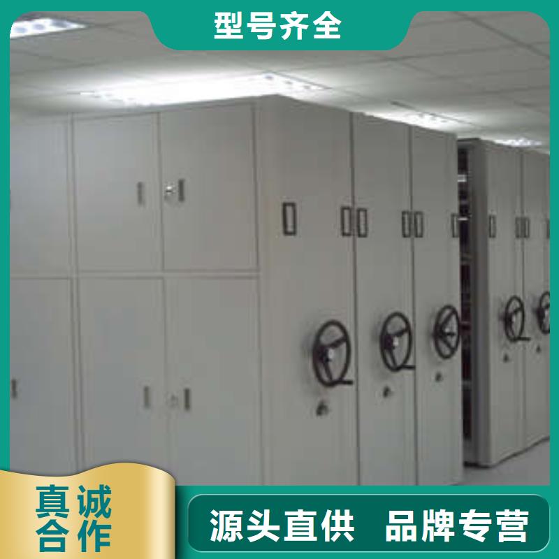 宝鸡凤翔手电动密集架无轨