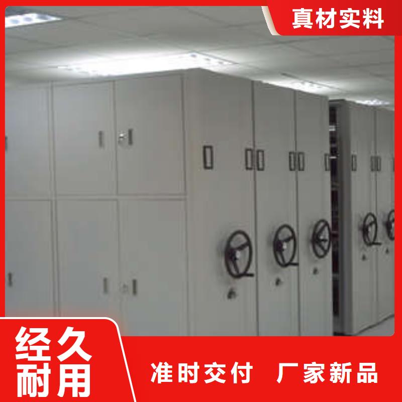 办公室密集柜档案柜-实力生产厂家直销